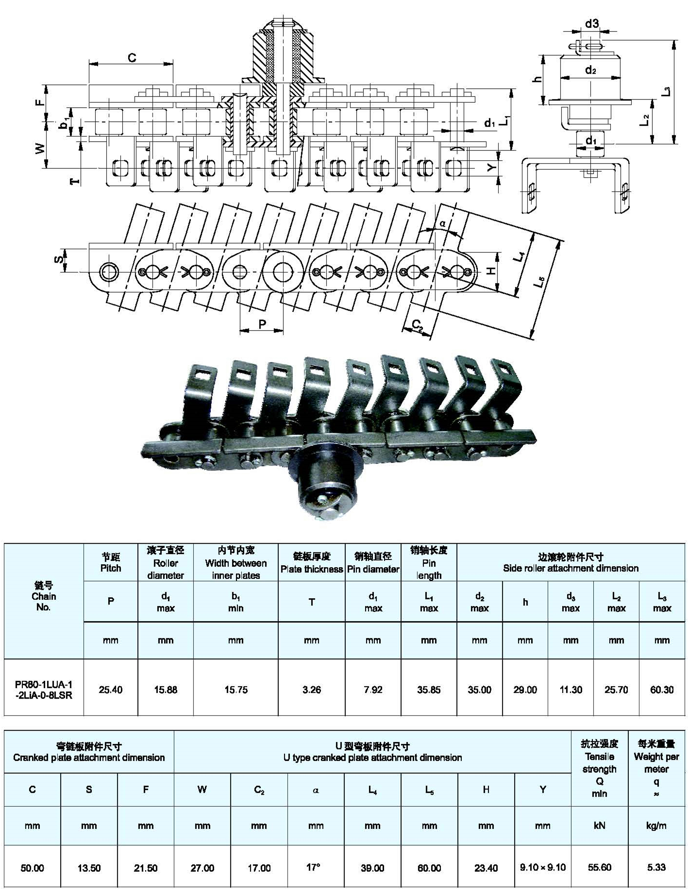 Special Conveyor U Type Cranked Plate Attachment Chain Used for Printer