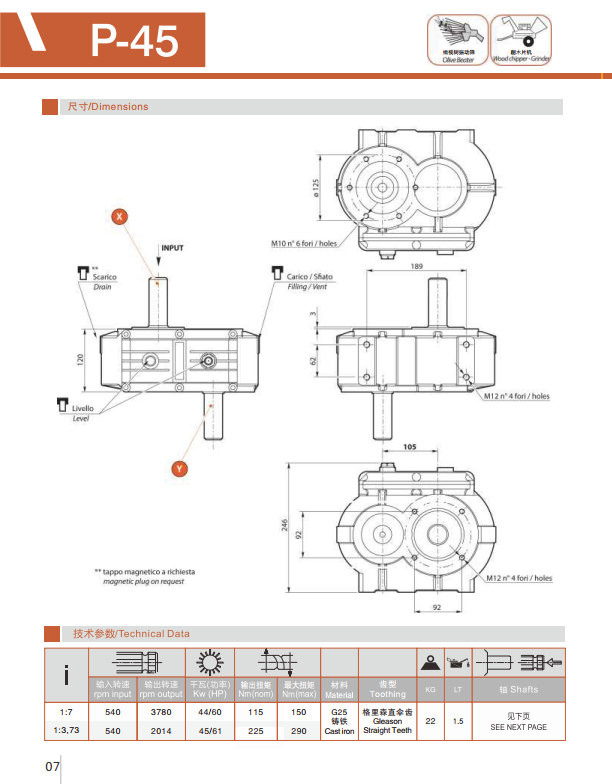 Good Price Gearbox Series P Reduce Gearbox for Bale Wrappers Bale Rotation in Winding bar  Connect a Hydraulic Motor