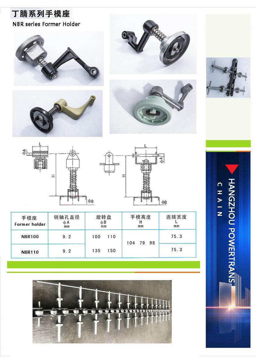 Customised High Quality Glove Former Holder Set for NBR GLOVE PRODUCTION LINE