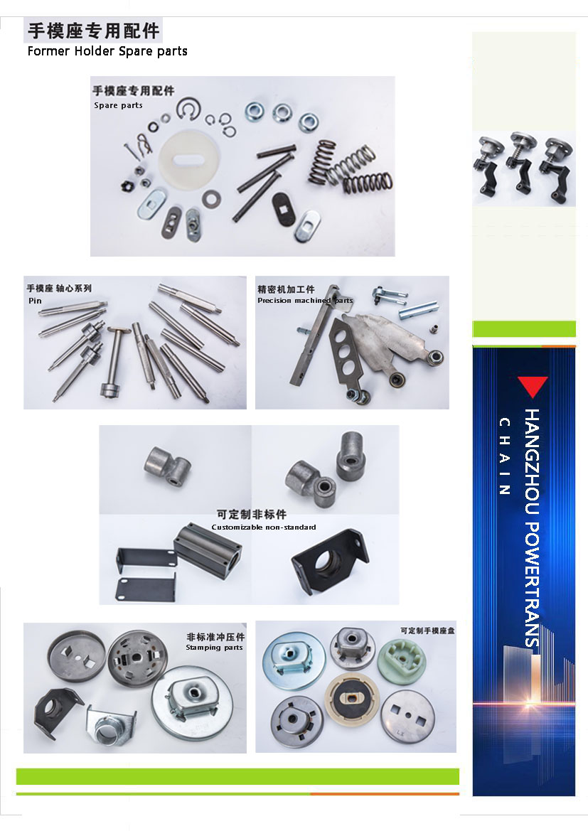 Customised High Quality Glove Former Holder Set for NBR GLOVE PRODUCTION LINE