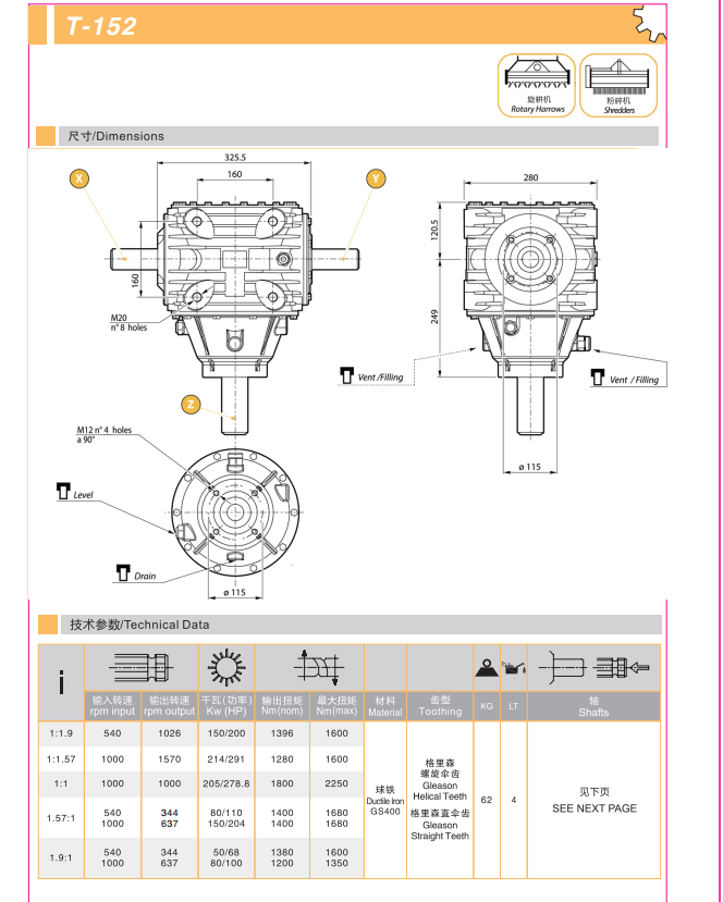 High Quality Agricultural Gearbox T Series for Bander  Rotary Cultivator  Powered Harrow and Crusher Log Splitter Powder Sprayer