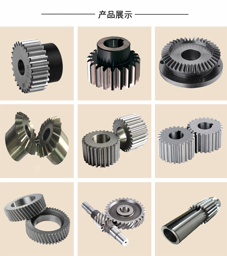 Pinions