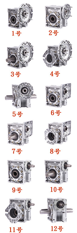 Planetary Geared Motor Reducer Bevel Gear Box