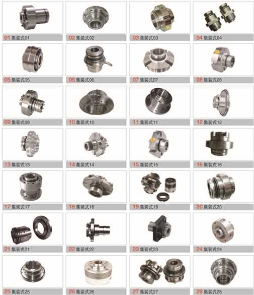 Johncrane 609 Metal Bellow Rotating Mechanical Seal