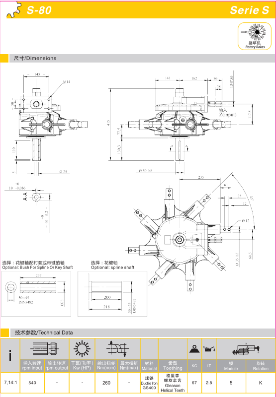 Rotary Rakes Hayrake Single and Double Unit Helical Bevel Gear Agricultural Farm hay Gearbox
