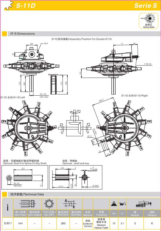 Rotary Rakes Hayrake Single and Double Unit Helical Bevel Gear Agricultural Farm hay Gearbox