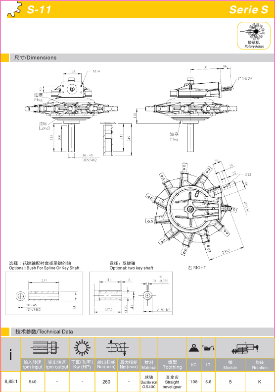 Rotary Rakes Hayrake Single and Double Unit Helical Bevel Gear Agricultural Farm hay Gearbox