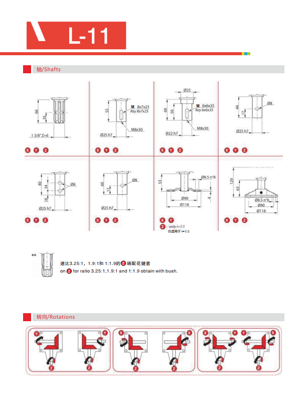 Gearbox for Manure Spreader Salt Spreader Rotary Tiller L Series Agricultural Speed Reducer
