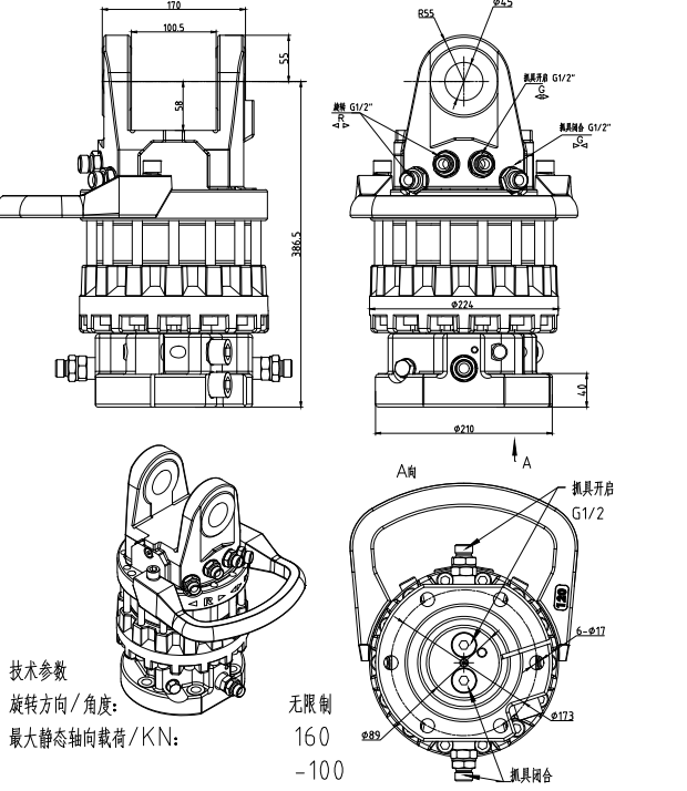 Hydraulic Rotator Motor Special Gear Box Gearbox Reducer