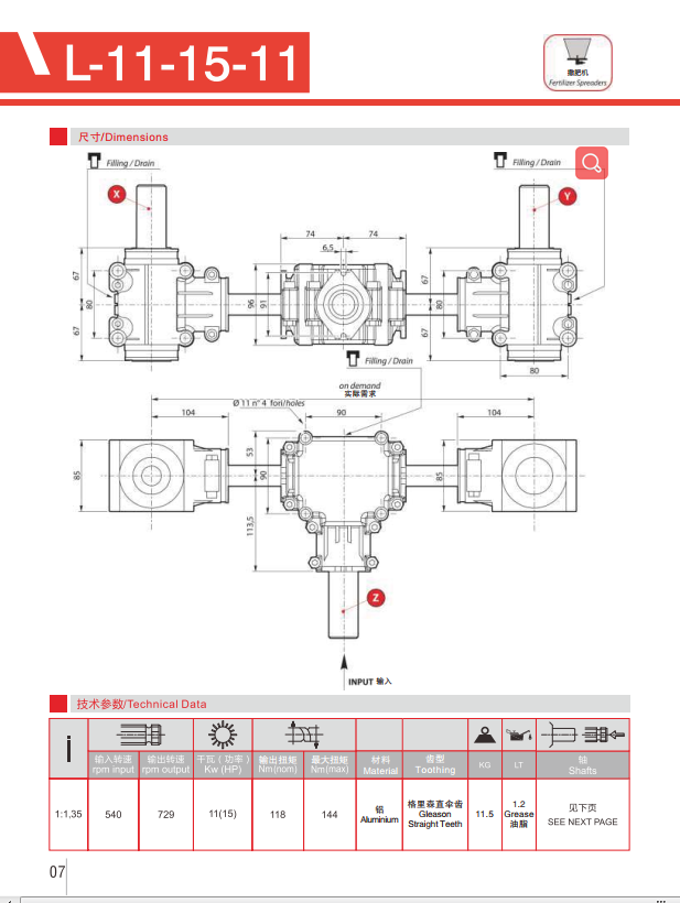 Gearbox for Manure Spreader Salt Spreader Rotary Tiller L Series Agricultural Speed Reducer